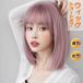  парик Short Bob розовый серия 
