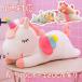  Dakimakura . днем . подушка ... подушка ....... товары Unicorn pillow животное животное дремлющий подушка симпатичный мягкая игрушка PP хлопок 