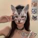  кошка маска 3D цельный половина лицо кошка макияж party bell спальное место EVA ощущение танцы Mai шт. костюмированная игра животное me-s настоящий симпатичный поддельный Halloween 