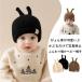  Kids шляпа осень-зима baby вязаная шапка ребенок . угол дизайн симпатичный .... защищающий от холода девочка мужчина . ребенок вязаная шапка мягкий теплый посещение детского сада посещение школы 