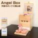 mimgoAngel box ангел. box type домашний алтарь 2 цвет AB-521 | домашнее животное домашний алтарь домашнее животное домашний алтарь .. предметы для домашнего буддийского алтаря plate .... место хранения memorial box 