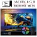 10/31 до купон использование .10%OFF! | монитор ilmi LED свет VSCa-ti палочка свет 34 дюймовый для ASL3400 | свет домашний театр (эффект живого звука) RGB ilmi 