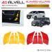 40 серия Alphard Vellfire передняя дверь отражатель все 2 цвет 6pcs AV40-ACC-S01 | отражатель наклейка отражающий стикер переводная картинка дверь вечер предупреждение 