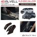 40�n �A���t�@�[�h ���F���t�@�C�A �V�t�g�m�u�J�o�[ �_�[�N�u���E��(�E�b�h) 2pcs AV40-INDB-F03 | �ؖ� �C���e���A �V�t�g���o�[ �p�l�� �K�[�j�b�V��