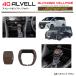 40�n �A���t�@�[�h ���F���t�@�C�A �V�t�g�m�u�J�o�[ B�^�C�v �E�Y�����N(�G�ۖ�) 2pc AV40-INW-F19 | �V�t�g �C���e���A �R���\�[�� �p�l�� �K�[�j�b�V��