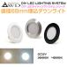 DC12V�p ���a68mm ����LED�_�E�����C�g �S6�^�C�v AWD-DIY68IN | DC12V LED �Ɩ� ���[�������v �_�E�����C�g ������ �J�X�^�� �A�N�Z�T���[ ���� DIY