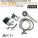 �A�E�g�h�A �|�[�^�u�� �g�� �V�����[ �|�[�^�u���V�����[KIT USB�[�d�� AWD-PBSW | �d���V�����[ �ȈՃV�����[ �[�d�� �g�� �h�ЃO�b�Y