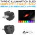 10/31 до купон использование .10%OFF! | USB LED свет illumination ilmi свет Type-C сенсор illumination 5LED 8 цвет AWD-USLE2 |