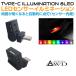1/23 до купон использование .10%OFF! | USB LED свет illumination ilmi свет Type-C сенсор illumination 8LED 8 цвет AWD-USLE3