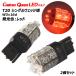 LED клапан(лампа) T20 одиночный Wedge лампочка ( большой )2 шт. комплект задний фонарь красный красный BSLE15 custom Queen | кошка pohs бесплатная доставка 
