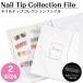  nail color sample book artificial nails collection file all 2 size BY-NF | art file ka Large .ru gel nails scalp nail art 