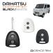  Daihatsu DAIHATSU специальный C модель 2 кнопка силикон ключ покрытие все 2 цвет CC-DHA-CKC | силиконовый чехол "умный" ключ покрытие ключ ключ защитный корпус детали аксессуары 