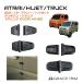  Atrai s700v s700v/s710v Hijet Cargo детали custom DAIHATSU ATRAI HIJET дверная петля муляж panel все 2 модель CC-DHP почтовая доставка ( кошка pohs ) бесплатная доставка 