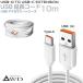 10m USB изменение кабель USB кабель модель A модель C typeA typeC изменение кабель USB изменение удлинитель TypeA-TypeC белый CE-ECAC-10M смартфон планшет 