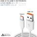 2m USB изменение кабель USB кабель модель A модель C typeA typeC изменение кабель USB изменение удлинитель TypeA-TypeC белый CE-ECAC-2M смартфон планшет 