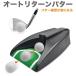  короткая клюшка тренировка Golf тренировка для pating тренировка короткая клюшка pating автоматика возврат лампочка возврат лампочка функция коврик Golf салон тренировка авто возврат с батарейкой GF-RT тренировочный инструмент дом 