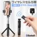 ���B��_ �Z���J�_ �O�r�t�� iphone android �X�}�z gopro �����R�� 360�x��] ���� �ʐ^ �B�e bluetooth ���u���� ���C�����X �X�}�z/GoPro�p �O�r�t GP-WSB