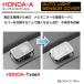  автоматический свет сенсор покрытие Honda HONDA A модель универсальный прозрачный 1 шт GT-ALC-HOA | инструмент имеется автоматический свет система управления светом сенсор покрытие позиция 
