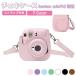  Cheki кейс покрытие instax mini12 PU кожа Cheki сумка одноцветный с ремешком .7 цвет IX-C2100 | портфель сумка камера кейс симпатичный защита 