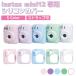  Cheki cover instax mini12 silicon cover 6 color IX-SC1180 | cover case silicon silicon case scratch dirt protection storage carrying lovely accessories 