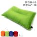  воздушный pillow воздушный подушка подушка подушка compact уличный кемпинг временный . спальное место в транспортном средстве уличный воздушный подушка перевозка воздух подушка мобильный подушка AirPillow