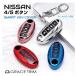  Nissan "умный" ключ кейс чехол для ключей NISSAN "умный" ключ покрытие 4/5 кнопка модель кнопка Mark входить все 4 цвет ×2 модель KC6-NSA45 почтовая доставка ( кошка pohs ) бесплатная доставка 