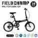  складной велосипед велосипед модный 16 дюймовый складной FIELD CHAMP( поле Champ )16 дюймовый складной велосипед ( блокировка есть ) матовый черный MG-FCP16BK-OP