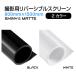  фотосъемка для экран двусторонний PVC Monotone размер экрана 80×150cm все 2 цвет NSS-80150R | фотография фотосъемка фон фон ткань фотография фотосъемка товар фотосъемка сиденье предмет .