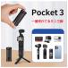 DJI Osmo Pocket3 �A�N�Z�T���[ �O�r�X�^���h 1/4�l�W PK3-TP | �~�j�O�r �O�r �X�^���h �~�j�X�^���h �~�j�e�[�u���|�b�h ������ �R���p�N�g �܂肽���� 3�r �֘A�摜1