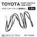 å  󥻥 ŸФ ŸФͥ ȥ西 TOYOTA åŸФץ顼 1.8m PO-TYPW-18