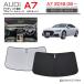 ���󥷥����� AUDI A7 �ּ����� �ץ饤�١��ȥ������� GRACETRIM PS-F-AU-004 | �ե���� �������� ����Х����� UV���å� �׸� ������ ���Ƥ� �ɻ� ��