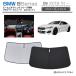󥷥 BMW 8 Series ּ ץ饤١ȥ GRACETRIM PS-F-BW-006 | ե  Х UVå ׸  Ƥ ɻ 