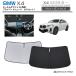 󥷥 BMW X4 ּ ץ饤١ȥ GRACETRIM PS-F-BW-010 | ե  Х UVå ׸  Ƥ ɻ 