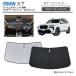 󥷥 BMW X7 ּ ץ饤١ȥ GRACETRIM PS-F-BW-013 | ե  Х UVå ׸  Ƥ ɻ 