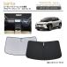 �T���V�F�[�h TOYOTA bZ4X 10�n �Ԏ��p �v���C�x�[�g�V�F�[�h GRACETRIM  PS-F-TO-003 | �t�����g �V�F�[�h �T���o�C�U�[ ���[�o�b�O�t
