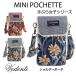  смартфон сумка смартфон плечо Mini * небольшая сумочка пустыми руками женщина серии G модель все 3 цвет SWP-SP-G | Mini небольшая сумочка сумка смартфон небольшая сумочка sakoshu