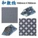  коврик furoshiki мир рисунок коврик .. мир смешанные товары .... мир рисунок коврик маленький ткань мир японский стиль смешанные товары мир коврик 70cm×70cm все 2 цвет WM70 общий рисунок Япония мягкий сверху товар праздник шт ... модный 