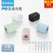 iPhone �[�d�� 20W PD �Ή� iPhone �}���[�d�� Type-C USB-C �^�C�vC �[�d�� �܂肽���ݎ��v���O GaN IC �̗p �P�[�u���t�� ���S�ی� ���� �C�O�Ή� AC�A�_�v�^