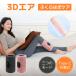 �ӂ���͂� �}�b�T�[�W �ӂ���͂��P�A �ӂ���͂� �}�b�T�[�W�@ 3D�G�A�o�b�O 3���[�h�~3�i�K���xLED�\�� ����OFF TYPE-C�[�d �R���p�N�g ���b�O ���t���b�V��