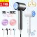 �h���C���[ �啗�� 1500W ���� �w�A�h���C���[ 3�����Z�x�}�C�i�X�C�I�� �������P�E�Ód�C�h�~ �h���C���[ �啗�� ��M�� 3�i�K���� �ᑛ�� �ߔM�ی� �m�Y���E��