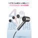 �h���C���[ �啗�� 1500W ���� �w�A�h���C���[ 3�����Z�x�}�C�i�X�C�I�� �������P�E�Ód�C�h�~ �h���C���[ �啗�� ��M�� 3�i�K���� �ᑛ�� �ߔM�ی� �m�Y���E�� �֘A�摜3