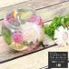 botanikaru gel candle kit [ colorful ] container, core, material for flower arrangement, gel attaching candle gift present decoration candle 60 fee 70 fee Father's day gift 