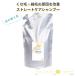 �l�ߑւ��p 1000ml �X�g���[�g�P�A �V�����v�[ [GRACE HOME BEAUTY No.05] ���̂��˂� ������ �k�� �k��� W�P���`���z��