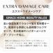 �T�����ꔄ �u���[�`�тȂ� �G�N�X�g���_���[�W�P�A �V�����v�[ 300ml [GRACE HOME BEAUTY No.03] ���ێ� ���� �n�C�_���[�W�P�A �u���[�` ���� �d�� �_���[�W�� �֘A�摜1