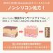 �X�L�����v�P�A �m���V���R�� ���e�� �V�����v�[ �g���[�g�����g �Z�b�g �e100ml ����P�A �V���[�g�w�A�p �֘A�摜4