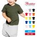  T-shirt baby short sleeves plain thick cotton 100% baby clothes Printstar print Star 5.6 ounce 00103-CBT