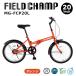 foldable bicycle 20 -inch folding new life commuting going to school necessary cheap street riding compact one person living convenience lovely orange 