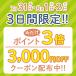 �d���A�V�X�g���]�� 20�C���` 3�� �m�[�p���N�^�C�� �O�֎� ��l�p ����� �p���N���Ȃ� �V�j�A �֘A�摜1