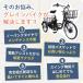 �d���A�V�X�g���]�� 20�C���` 3�� �m�[�p���N�^�C�� �O�֎� ��l�p ����� �p���N���Ȃ� �V�j�A �֘A�摜3