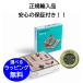 kyu BORO * wave CUBORO WAVE[ стандартный импортные товары ](CUBORO) шар. дорога в машине дерево следы lieni Kitty ki....pitagola переключатель 